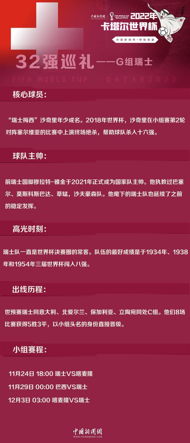 如今迪巴拉的身体完全康复，罗马需要他恢复最佳状态，用想象力和技术提高球队的攻击力。